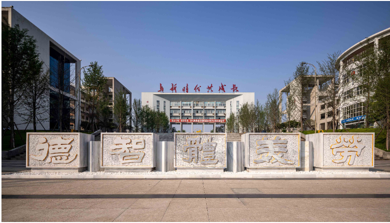 宜宾技师.png