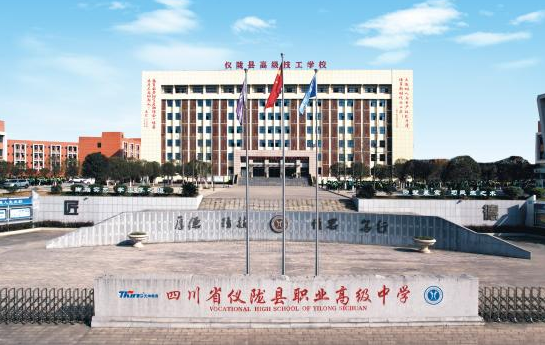 仪陇.png
