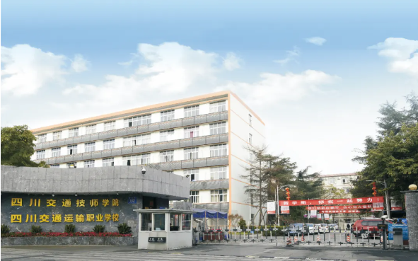 西昌交通.png