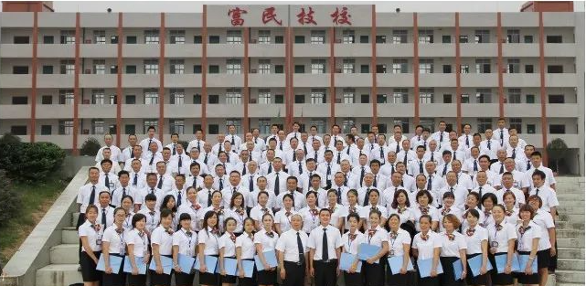 德阳富民.png