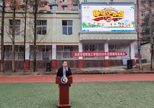 成都市恒辉技工.png