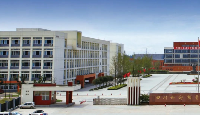 四川水利职业技术学院.png